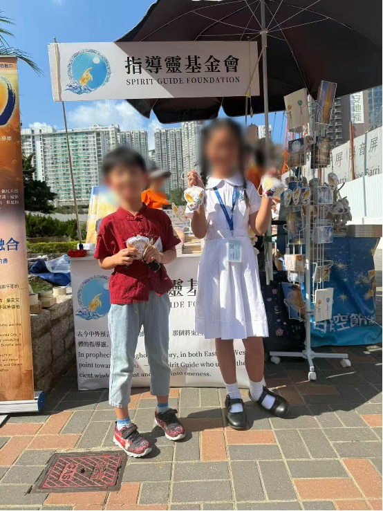 0926香港黄大仙三日街站9.png