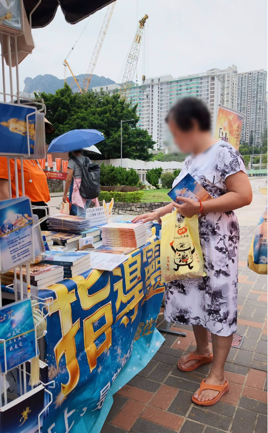 0926香港黄大仙三日街站3.png