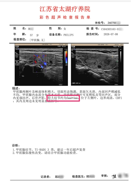 100186岁的老妈终于信了4.png
