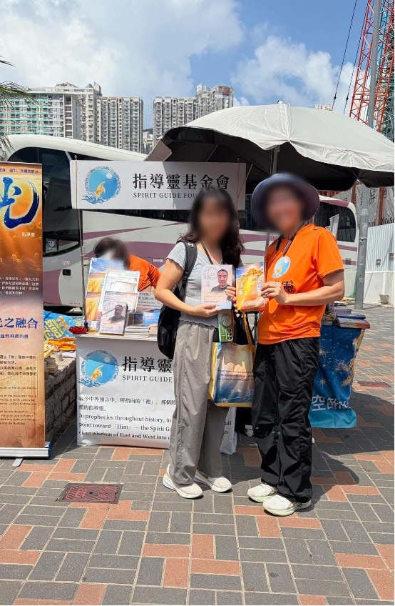 0926香港黄大仙三日街站8.png