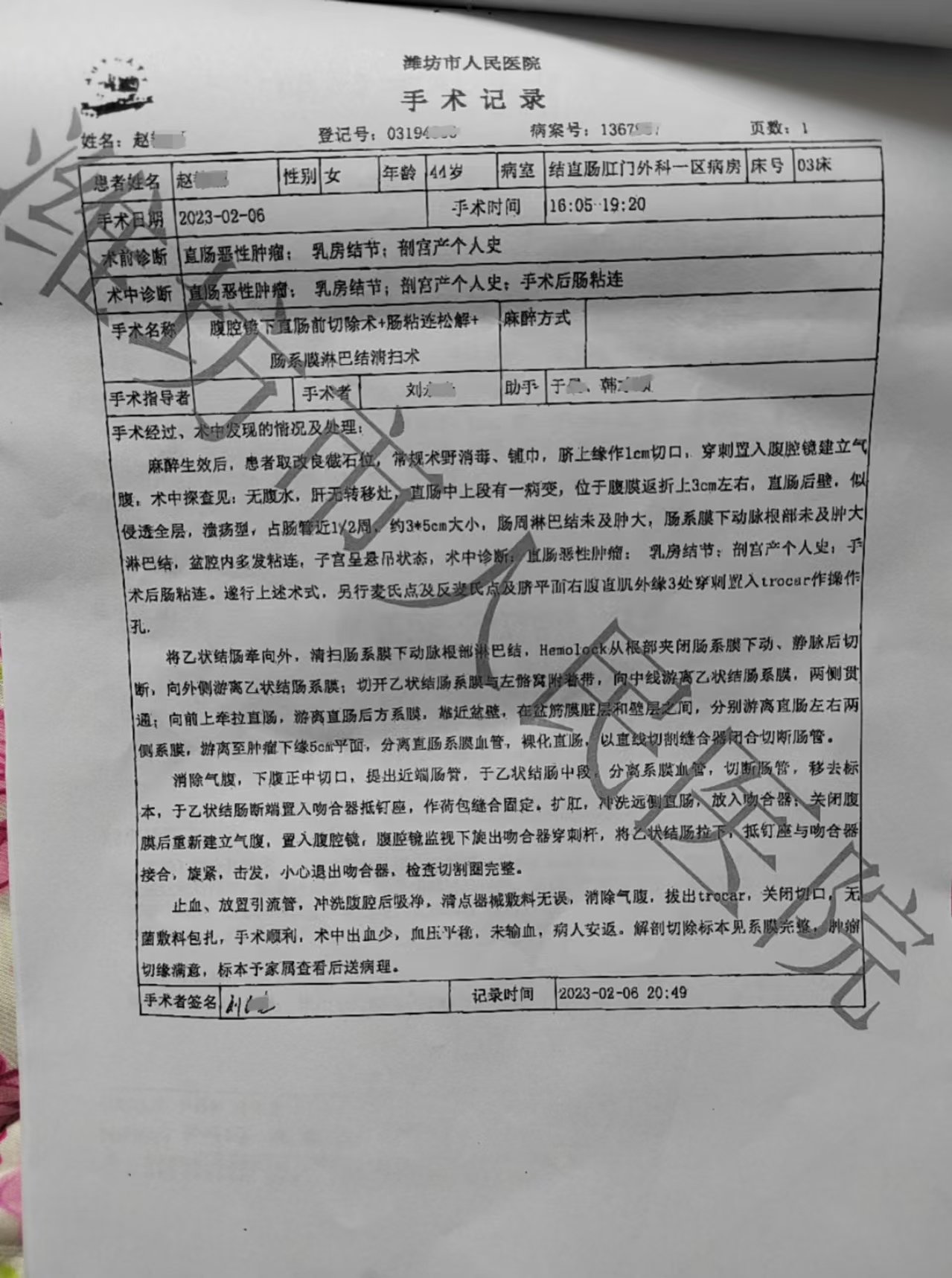 0626发生在我身上的神迹4.jpg