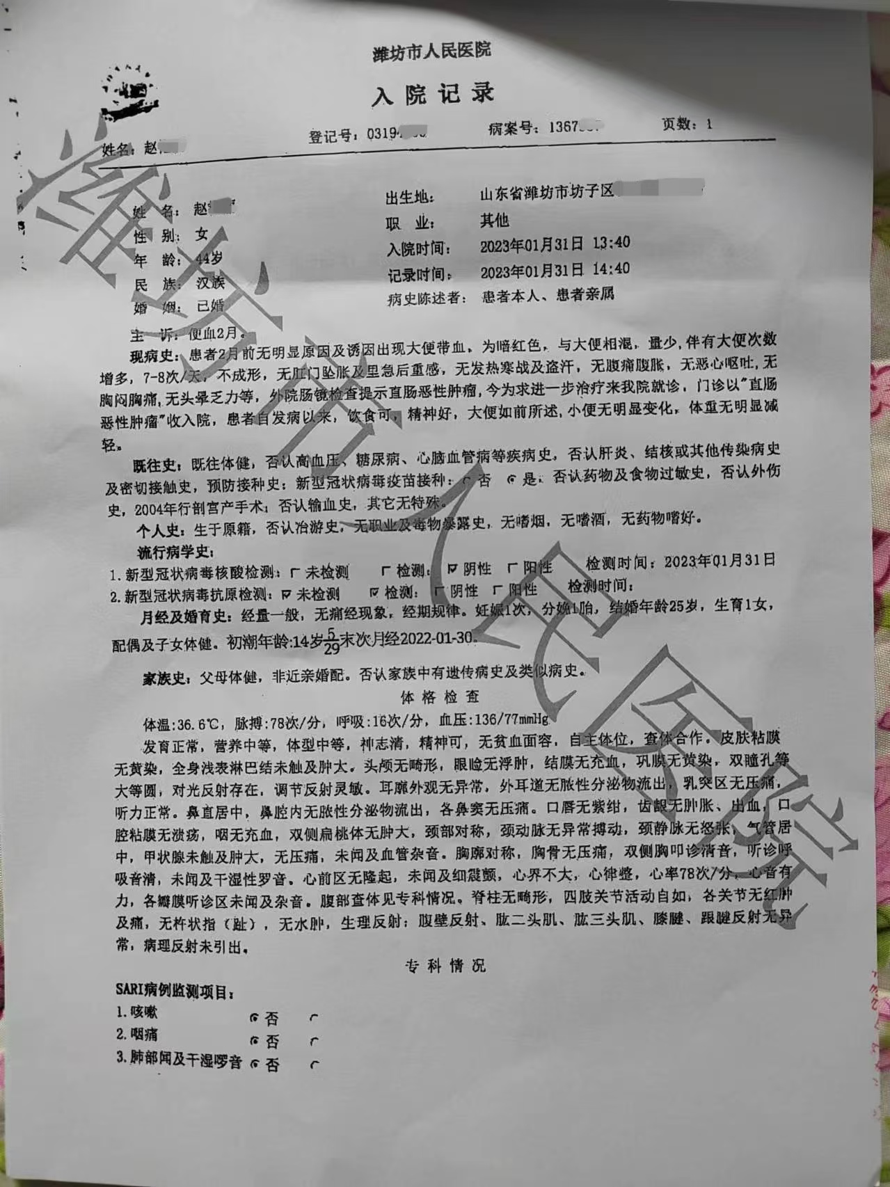 0626发生在我身上的神迹2.jpg